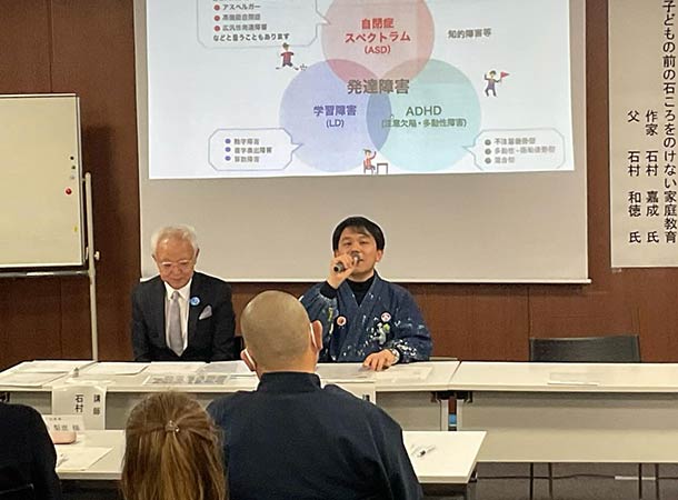 週末は２つの講演をがんばりました!!