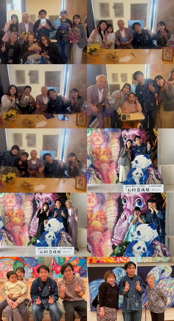 素敵なお客さんたち 